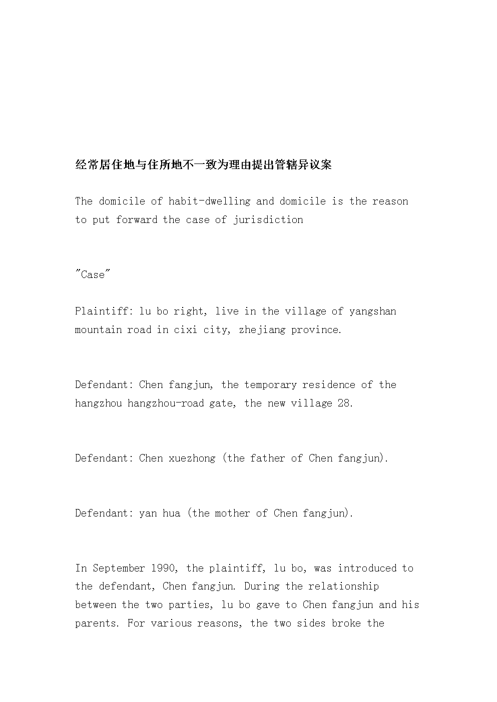 jiuyou_中美贸易战形势下 中国环保产业的新机遇(图2) 九游娱乐官方网站